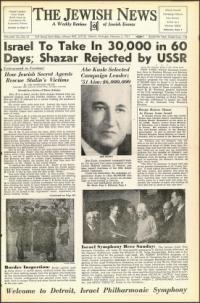 image of February 02, 1951 - number 1