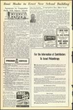 image of February 09, 1951 - number 6