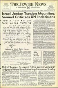 image of February 16, 1951 - number 1