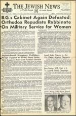 image of March 09, 1951 - number 1