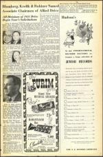 image of March 16, 1951 - number 3