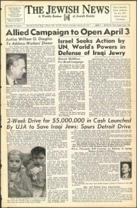 image of March 23, 1951 - number 1