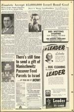 image of April 06, 1951 - number 17