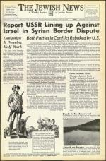 image of April 13, 1951 - number 1