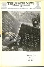 image of April 20, 1951 - number 1