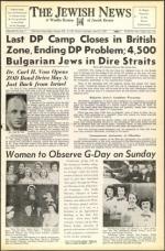 image of April 27, 1951 - number 1