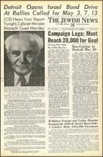 image of May 04, 1951 - number 1