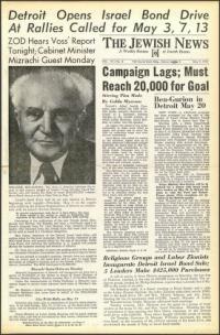 image of May 04, 1951 - number 1