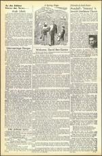 image of May 04, 1951 - number 4