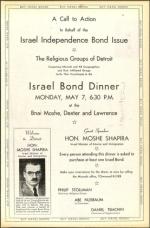 image of May 04, 1951 - number 7