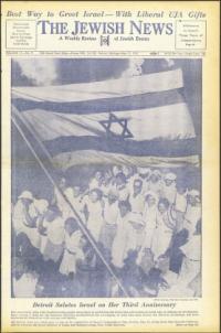 image of May 11, 1951 - number 1