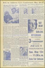 image of May 11, 1951 - number 12