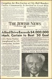 image of May 18, 1951 - number 1