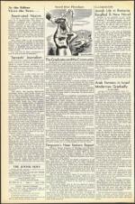 image of June 01, 1951 - number 4