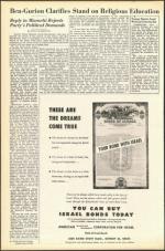 image of June 08, 1951 - number 6