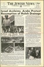 image of June 15, 1951 - number 1