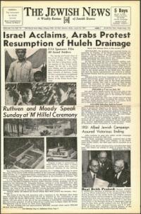 image of June 15, 1951 - number 1