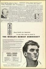 image of June 15, 1951 - number 5