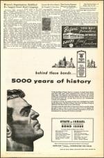 image of June 22, 1951 - number 7