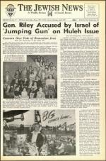 image of July 06, 1951 - number 1