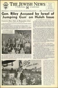 image of July 06, 1951 - number 1