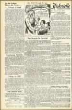 image of July 06, 1951 - number 4