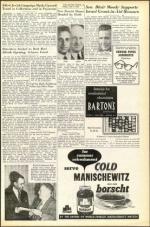 image of July 06, 1951 - number 5