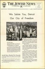 image of July 13, 1951 - number 1