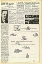 image of July 13, 1951 - number 3