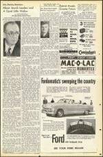 image of July 13, 1951 - number 15