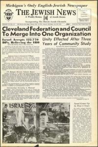 image of July 20, 1951 - number 1