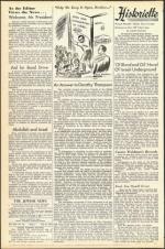 image of July 27, 1951 - number 4