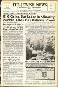 image of August 03, 1951 - number 1