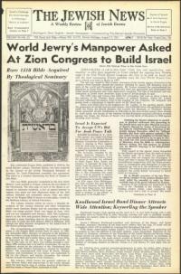 image of August 17, 1951 - number 1