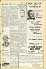 image of September 14, 1951 - number 7