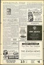 image of September 21, 1951 - number 20