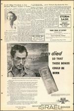 image of September 21, 1951 - number 22