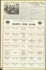 image of September 28, 1951 - number 34