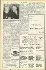 image of September 28, 1951 - number 38