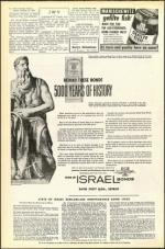 image of October 12, 1951 - number 6