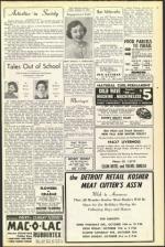 image of October 12, 1951 - number 11