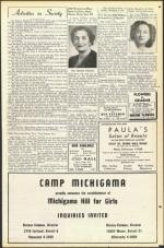 image of November 09, 1951 - number 15