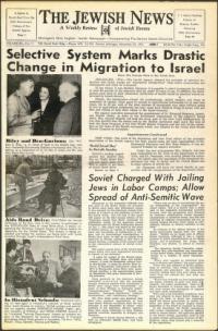 image of November 23, 1951 - number 1