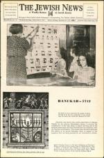 image of December 21, 1951 - number 1