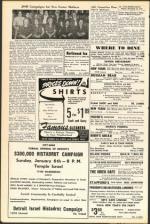 image of December 21, 1951 - number 16