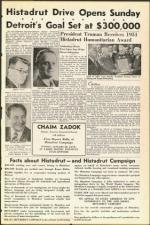 image of January 04, 1952 - number 11