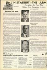 image of January 04, 1952 - number 12