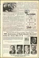 image of January 11, 1952 - number 3