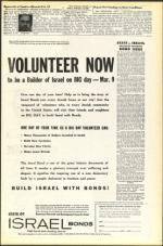 image of February 15, 1952 - number 9