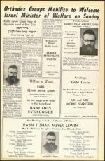 image of February 29, 1952 - number 5